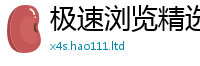 777788888888管家婆同2025年新奥正版免费_五点来料